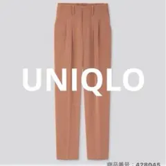 UNIQLO ドレープリラックステーパードアンクルパンツ M