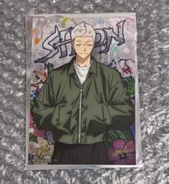 地獄楽　WALLMA ストリートファッション　特典　ブロマイド　士遠