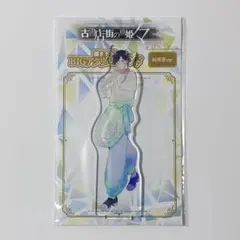 古書店街の橋姫 純喫茶 アクリルスタンド 水上 - メルカリ