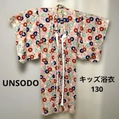 キッズ　浴衣　130サイズ　ピンク　UNSODO 女の子