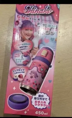 2026年最新】しなこ ボトルの人気アイテム - メルカリ