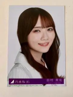 Item thumbnail for item 410458f9-c16f-4143-9702-d25727095cff