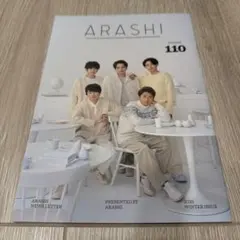 ARASHI 会報