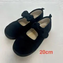 キャサリンコテージ フォーマルシューズ 20cm