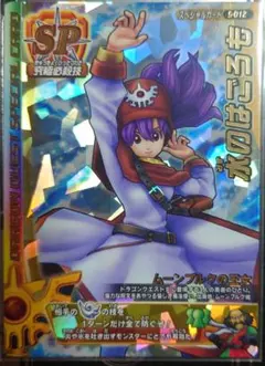 2025年最新】ドラクエ モンスターバトルロード spカードの人気アイテム