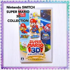 2026年最新】スーパーマリオ3Dコレクション 未開封の人気アイテム