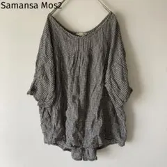 サマンサモスモス　ブラウス　プルオーバー ギンガムチェック　ゆったり　レーヨン