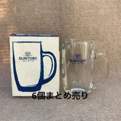 [6個まとめ売り]SUNTORY生ビール特製ジョッキ300ml