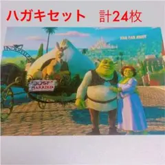 キャポストカード　シュレック　ジブリウルトラマン　ドラえもん24枚