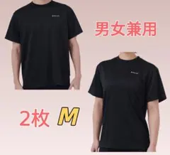 【新品未使用】リライブシャツα　男女兼用 Mサイズ 2枚 Relive