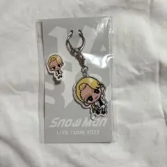 SnowMan ラウール すのチルキーホルダー