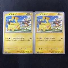 ピカチュウ げきとうスパーク プロモ 2種セット ミュウ リザードン