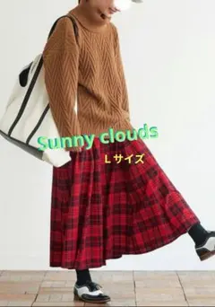 Sunny clouds ロングスカート 赤黒チェック フェリシモ・sm2