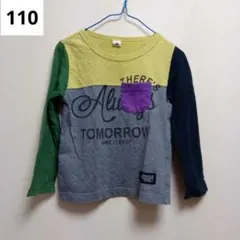 110サイズ ロングTシャツ
