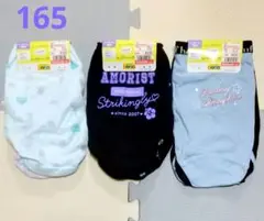 さくらんぼ7212様 リクエスト 2点 まとめ商品