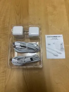 30W 急速充電器 2個 USB-C ケーブル2本セット