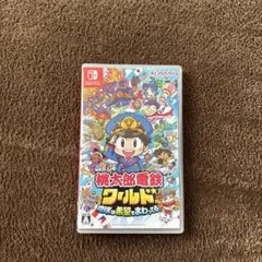 桃太郎電鉄 ～タッグを組んで希望をまわそう！～