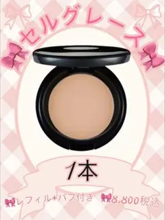 2025年最新】naris プレストパウダーの人気アイテム - メルカリ