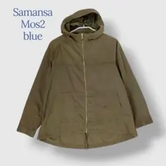 ＊Samansa Mos2 blue＊ Lサイズ ジャンパー フード付きのサムネイル
