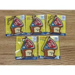 パンどろぼう オリジナル ラバー ストラップ 雪印6Pチーズ 6個セット