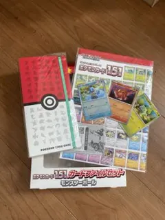ポケモンカード151 カードファイルセット モンスターボールのサムネイル