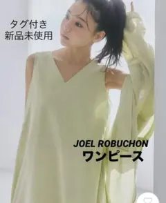 ジェラートピケ　ウサギ限定　ジョエルロブション　リネン混ワンピース