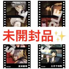 銀魂 吉原大炎上 キャラクターフィルム風シール 坂田銀時 土方十四郎 未開封