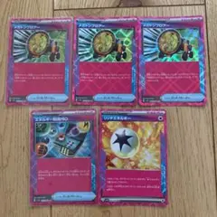 メガトンブロアー　他　まとめ売り