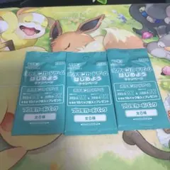 ポケモンカード　ポケカプロモ 3パック