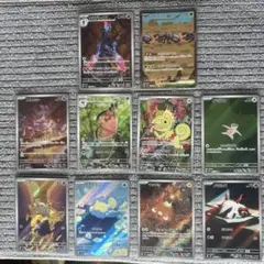 アイアントEX & ソウブレイズ セット