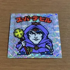 ビックリマンシール 旧スーパーデビル 復刻スーパーデビル 計4枚