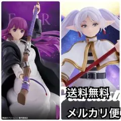 葬送のフリーレン MAXIMATIC フェルン　Grandista-フリーレン