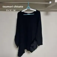 TSUMORI CHISATO ブラック長袖カットソー