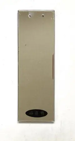 昭和レトロ　鏡