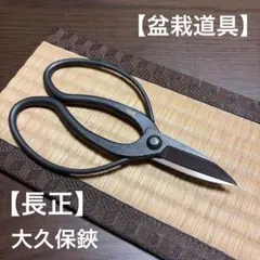 2026年最新】昌国 鋏の人気アイテム - メルカリ