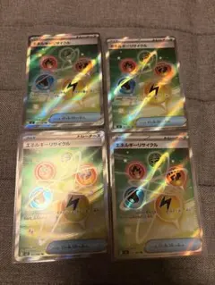 ムニキスゼロ ポケモンカード エネルギーリサイクル SR 4枚セット