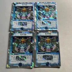 れおん@同梱で50円引き様 リクエスト 7点 まとめ商品