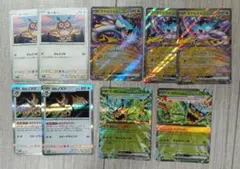 ホーホー タケルライコex ヨルノズク オーガポンex