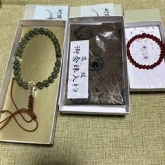 佐々木念珠店 高級御念珠 数珠入れ付き　 瑪瑙　ブレスレット
