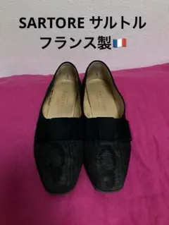 SARTORE サルトルの牛革スエードオペラシューズ23〜23.5cmのサムネイル