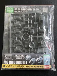 2026年最新】ガンダム ビルダーズパーツの人気アイテム - メルカリ