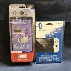 Switch 有機ELモデル用 画面保護ガラスフィルム＆クリアプロテクト