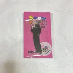 【新品未開封】SnowWorld アクスタ 佐久間大介