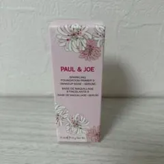 新品未使用　ポール ＆ ジョー スパークリング プライマー S 002 15mL