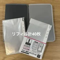 セリア　6穴　6リングファスナーケース　6リングファイル