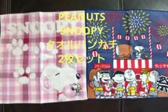 新品·未使用品 SNOOPY PEANUSハンドタオル ピンク お祭 2枚セット