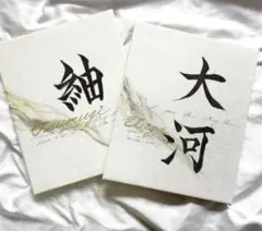 専用です　お急ぎ　手書きのオーダー命名書