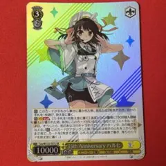 2026年最新】ヴァイス 35th Anniversary ハルヒの人気アイテム - メルカリ