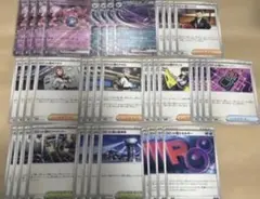 ロケット団 デッキパーツセット ポケモンカード