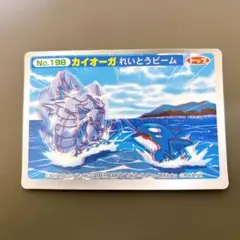 【激レア】　3Dカード　カイオーガ　れいとうビーム　ポケモン　トップサン